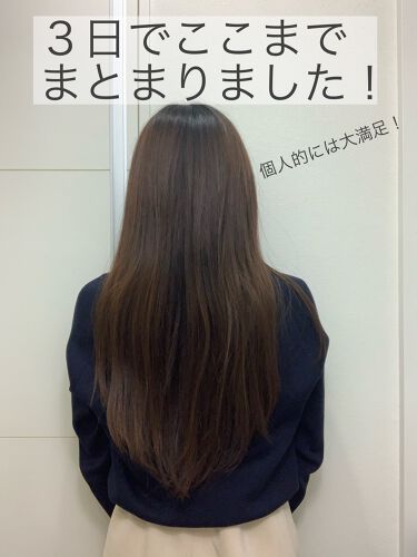 プレミアムタッチ 浸透美容液ヘアマスク フィーノの使い方を徹底解説 Fino使ってみた 大人気のfino 初 By ぴょん 乾燥肌 代後半 Lips