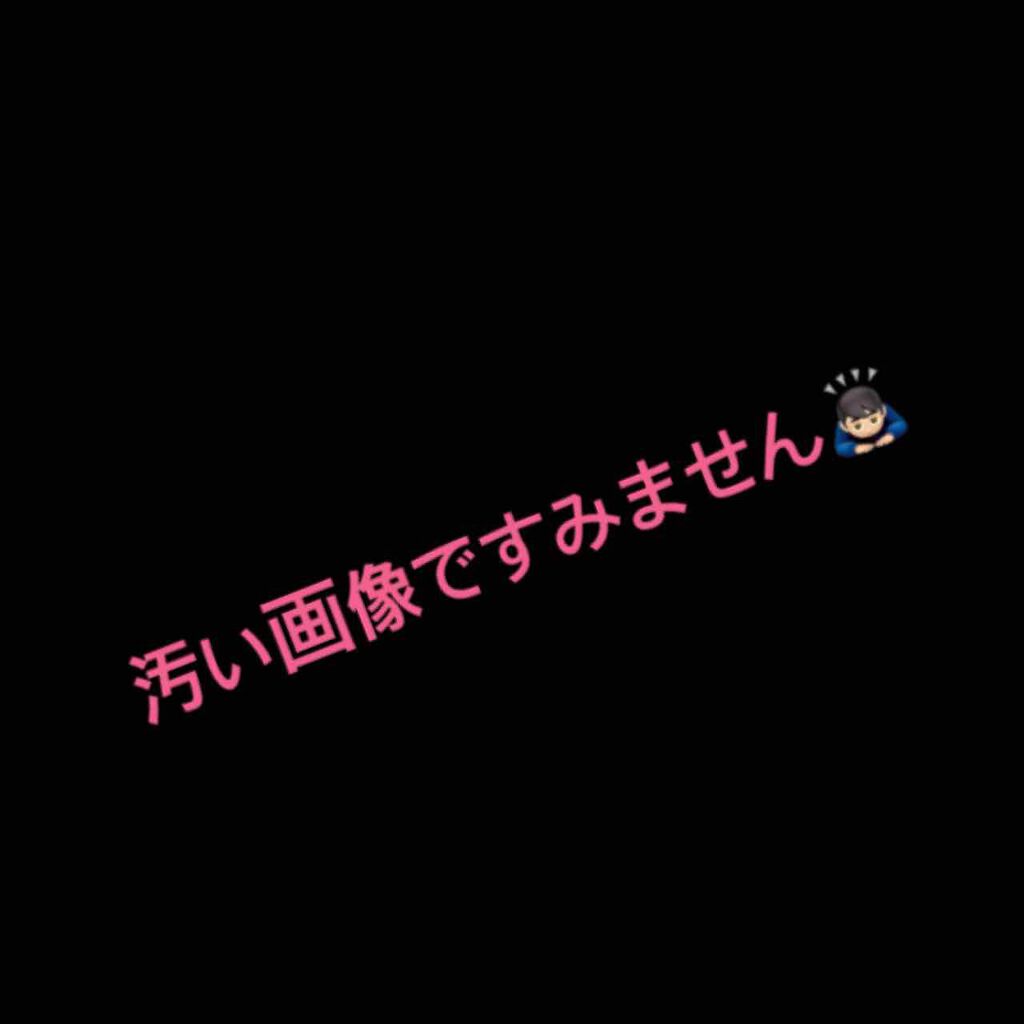 スキンケア方法 ロゼット洗顔パスタ アクネクリア ロゼットの使い方 効果 初投稿です 高校生卒業 By あち 混合肌 10代後半 Lips