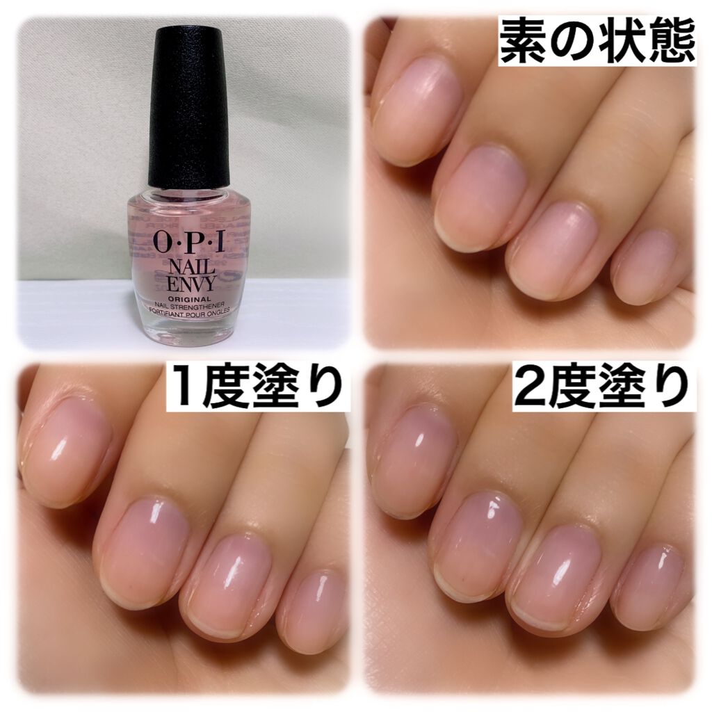 ネイルエンビー O P Iの使い方を徹底解説 O P Iネイルエンビー Nt22 By きゃさりん 混合肌 代後半 Lips