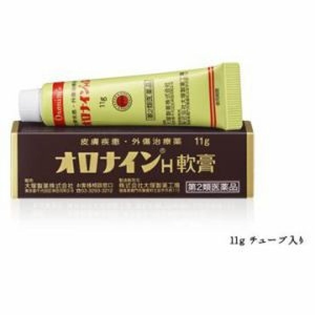 オロナインｈ軟膏 医薬品 オロナインの口コミ ニキビ用に買ったけど 効果無し でも 友 By まる 脂性肌 10代後半 Lips