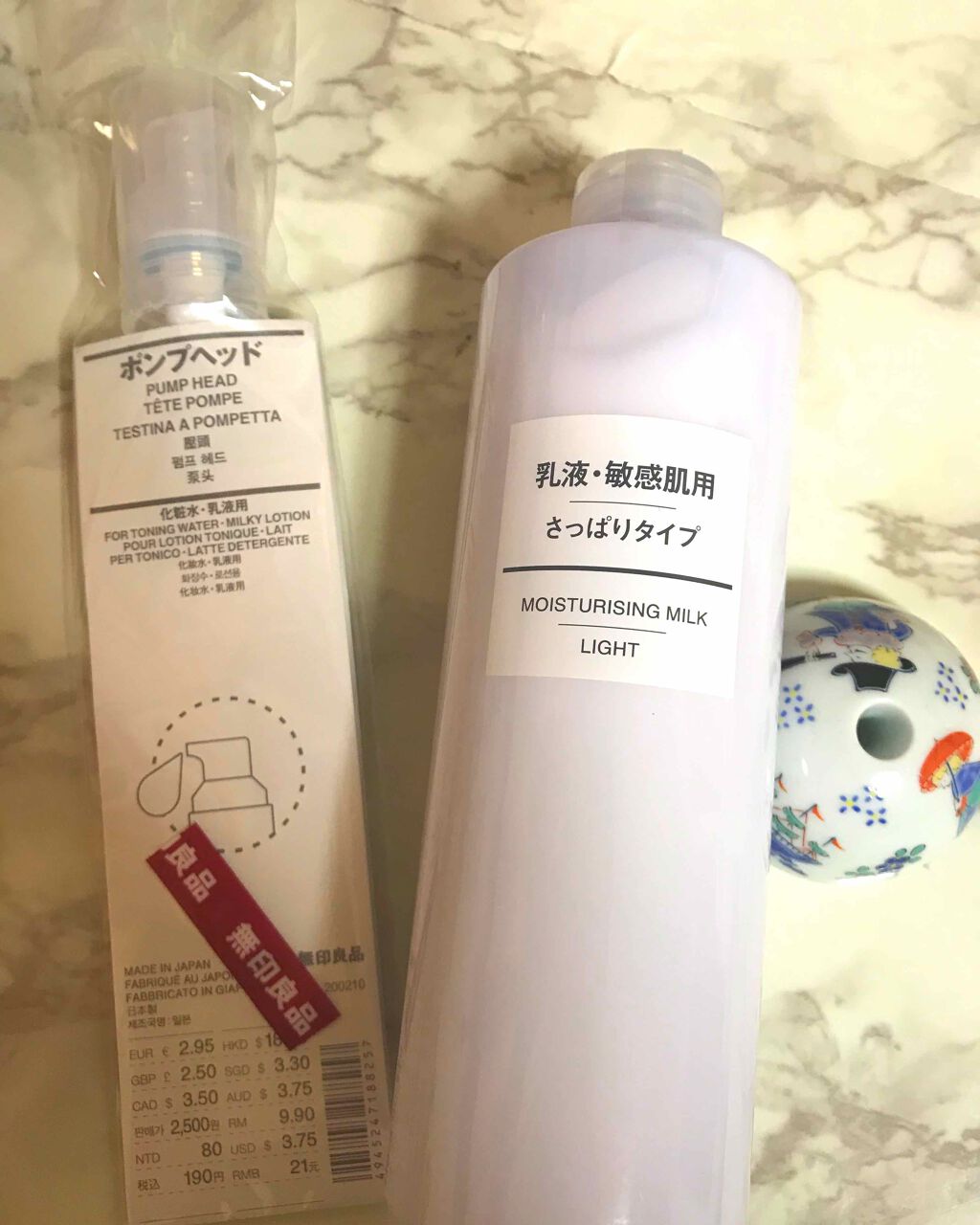 ポンプヘッド 化粧水 乳液用 無印良品を使った口コミ 無印良品の乳液 さっぱりタイプです 少し前 By ちばこまち 混合肌 30代後半 Lips