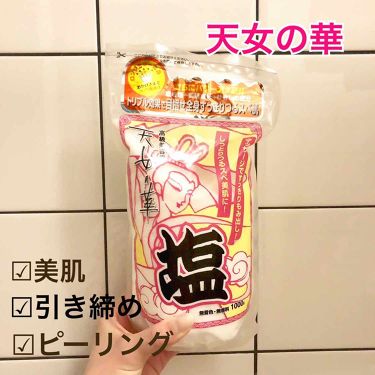 高級美容塩 天女の華の口コミ 天女の華amazonで1kg1296円みた By Mocha 混合肌 代前半 Lips