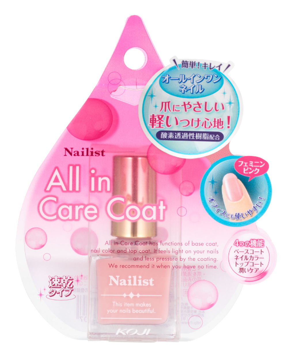 人気色をチェック オールインケアコート ネイリストのリアルな口コミ レビュー Lips