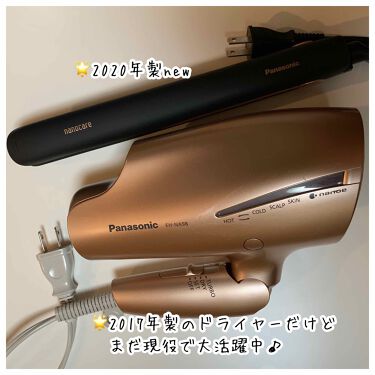 くるくるドライヤー ナノケア Eh Kn8b Panasonicを使った口コミ 寝ぐせ直しに くるくるドライヤー By プラ 乾燥肌 Lips