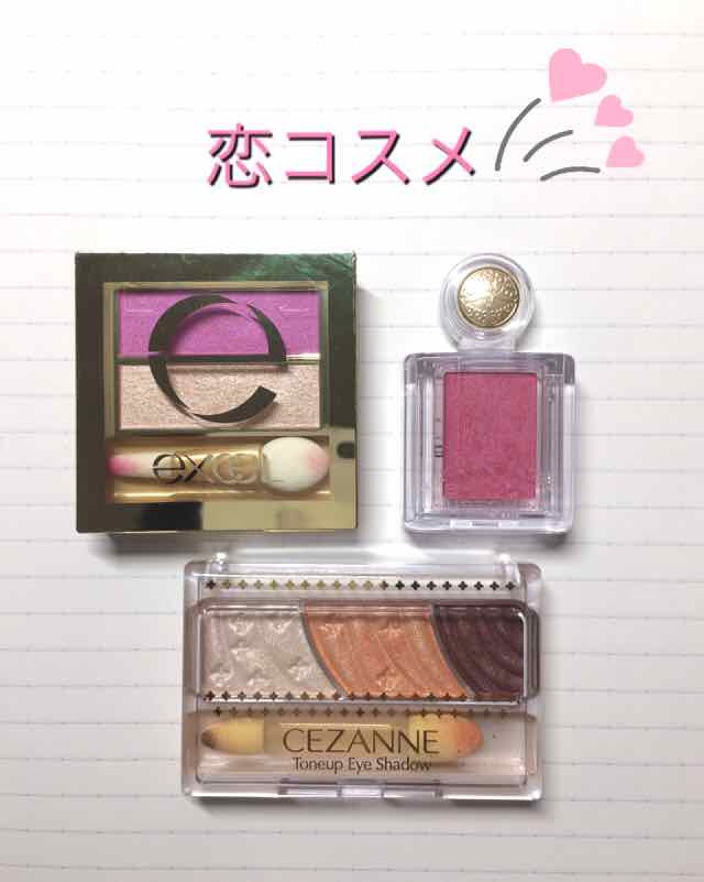 デュアルアイシャドウ N Excelを使った口コミ 恋コスメ アイシャドウ編 エクセルデュ By サシャ 脂性肌 10代後半 Lips