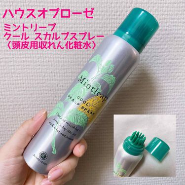 限定頭皮ケア ミントリープ クール スカルプスプレー House Of Roseの口コミ 毎年この季節に欠かせない頭皮スッキリアイテ By みつは 乾燥肌 30代後半 Lips