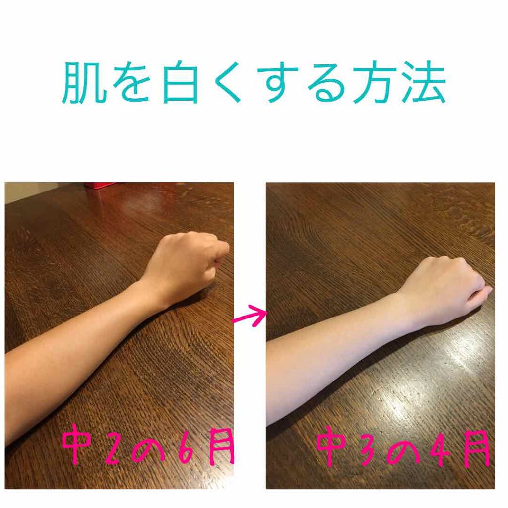 スキンケア方法 リフレッシュプラス ホワイトニング ボディミルク ニベアの使い方 効果 こんにちは てるな By てるな 混合肌 10代後半 Lips