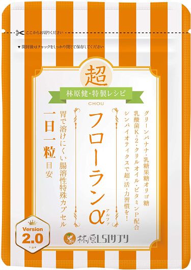 健康サプリメント人気おすすめランキング 21最新 650万人が選ぶ口コミ第1位はsnsで話題の商品がランクイン Lips