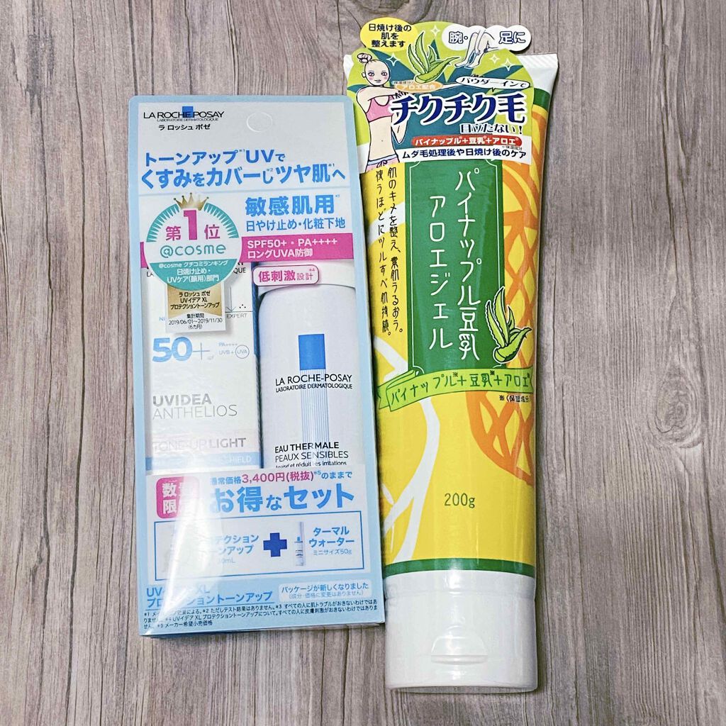 パイナップル豆乳アロエジェル アスティ コスメフリークを使った口コミ 購入品 久しぶりにロフトで買い物した や By 祭りっ子 混合肌 Lips