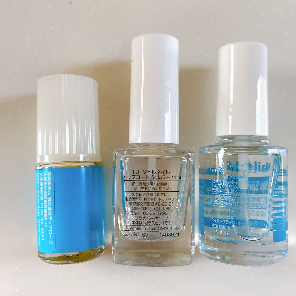 ジェルネイル トップコート シルバー ｌｊを使った口コミ ベースコート トップコート とりあえずひと By ななな 毎日投稿 脂性肌 Lips