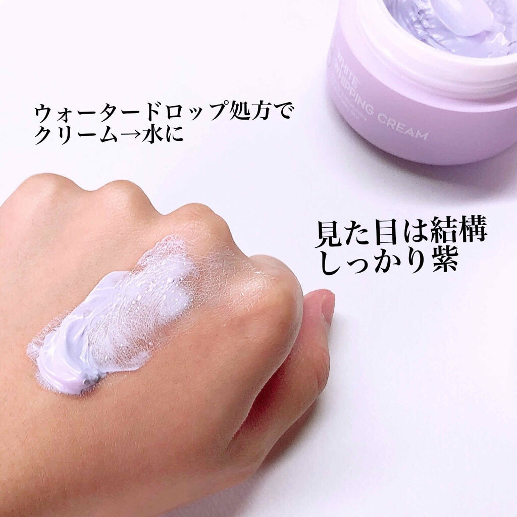 White Whipping Cream ウユクリーム G9 Skinの人気色を比較 こんにちは まありです 今日はlipsを通 By まあり 普通肌 代前半 Lips