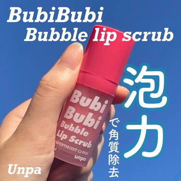Bubi Bubi Bubble Lip Scrub/unpa/リップケア・リップクリームを使ったクチコミ（1枚目）