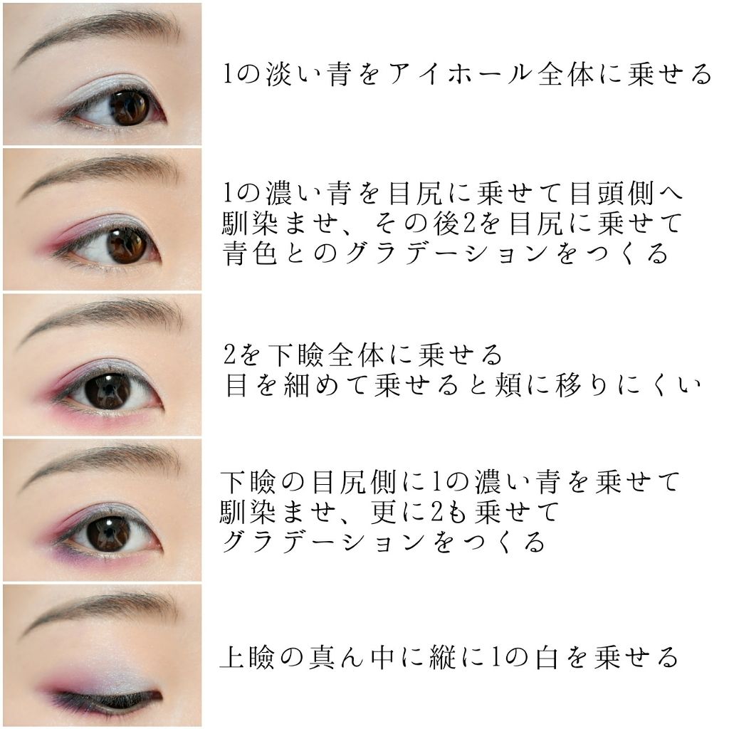 アイニュアンス キャンメイクを使った口コミ 寒色系アイシャドウに苦手意識を持つ方にオス By 17子 投稿画像欄整理中 敏感肌 代後半 Lips