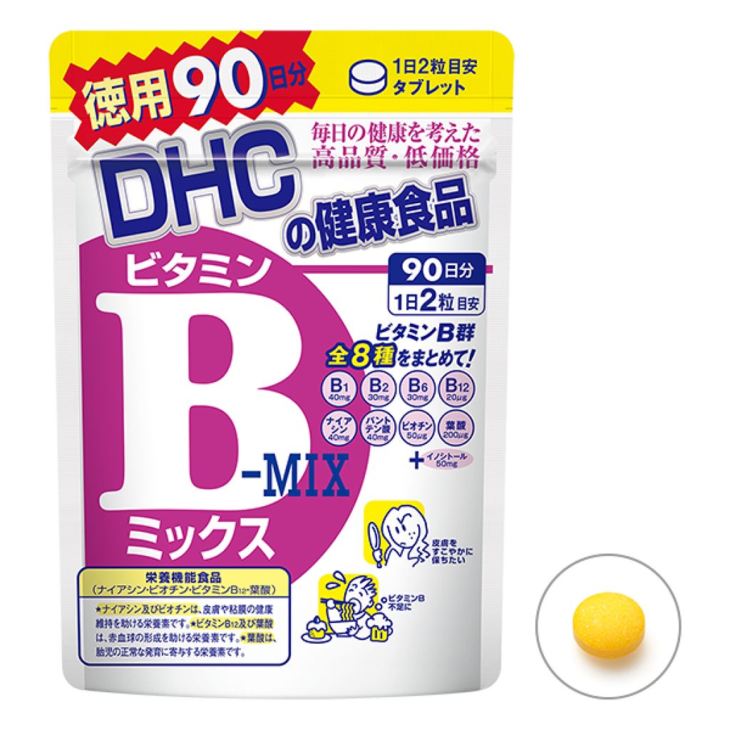 1000円以下 ビタミンbミックス Dhcのリアルな口コミ レビュー Lips