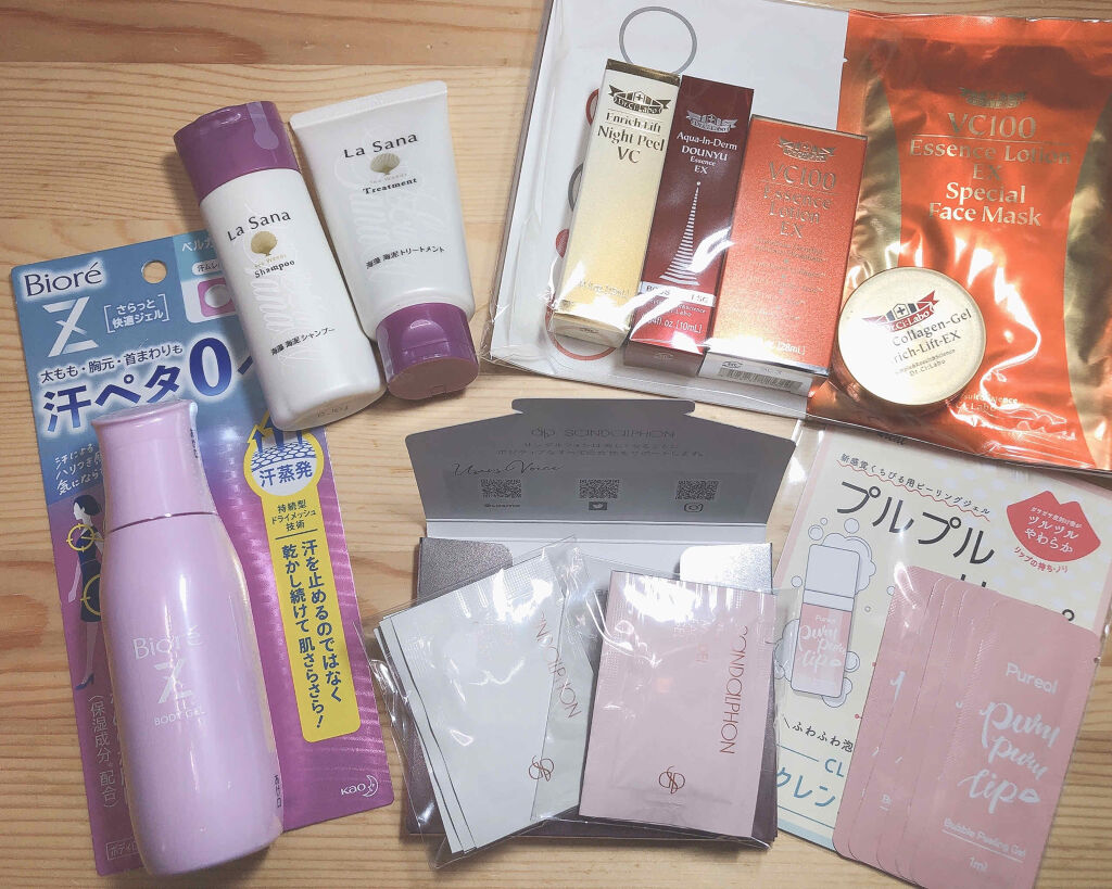 <BLOOMBOX>幅広いコスメをおトクに