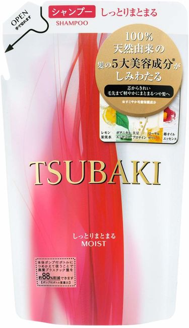 しっとりまとまる シャンプー コンディショナー Tsubakiのリアルな口コミ レビュー Lips