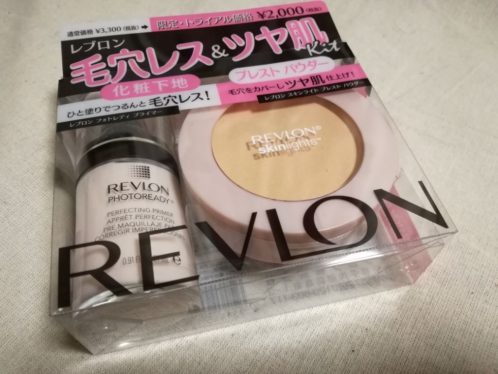 スキンライト プレスト パウダー Revlonを使った口コミ レブロン毛穴レス ツヤ肌キット00円 By Onpu 敏感肌 代前半 Lips