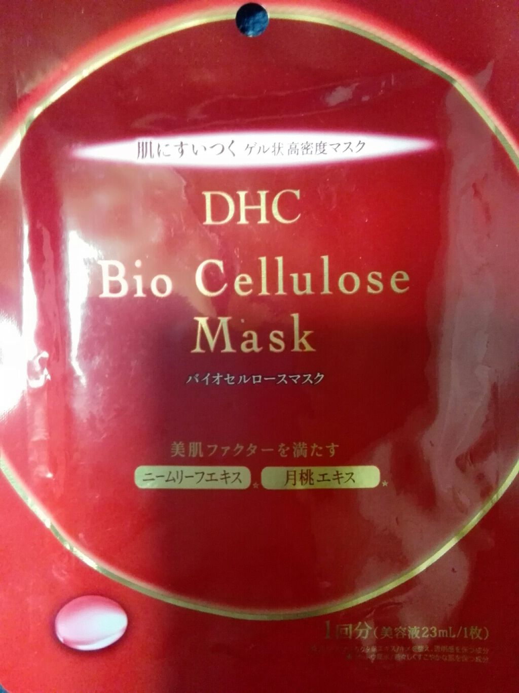 バイオセルロースマスク Dhcを使った口コミ こんばんは 不眠症の六花です 今回は疲れ気 By 六花 敏感肌 40代後半 Lips