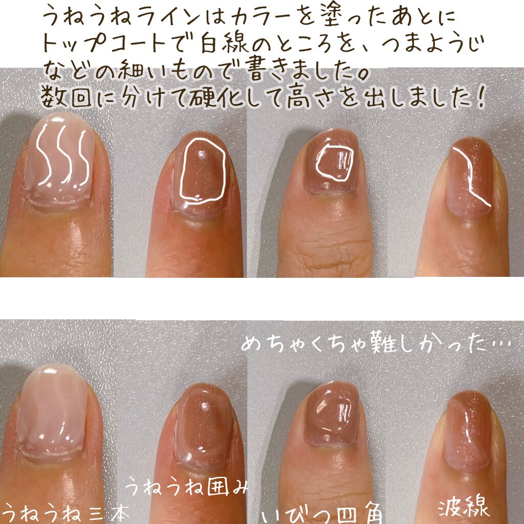 Shジェルネイル ライト対応 セリアの口コミ 超優秀 100均で買えるおすすめマニキュア 初 セルフジェルネイル By のの 乾燥肌 代前半 Lips