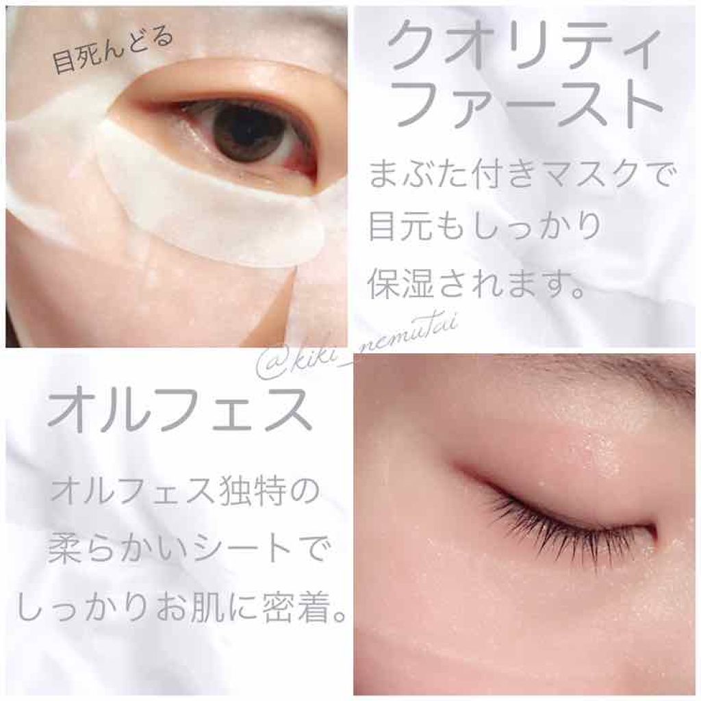 ダイヤモンドモイスチャー アクアモイスチャー シートマスク Alface を使った口コミ こんにちは 今回は最近使っている シートマ By 𝐤𝐢𝐤𝐢 𝐜𝐫𝐮𝐞𝐥𝐭𝐲 𝐟𝐫𝐞𝐞 敏感肌 代前半 Lips