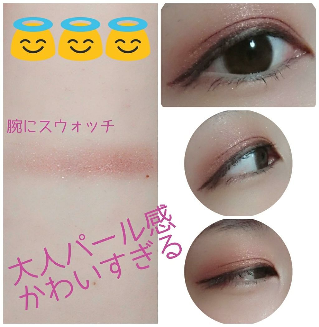 Aq Mw アイグロウ ジェム Decorteの口コミ コスメデコルテアイグロウジェムpk883濡 By みと 混合肌 20代後半 Lips