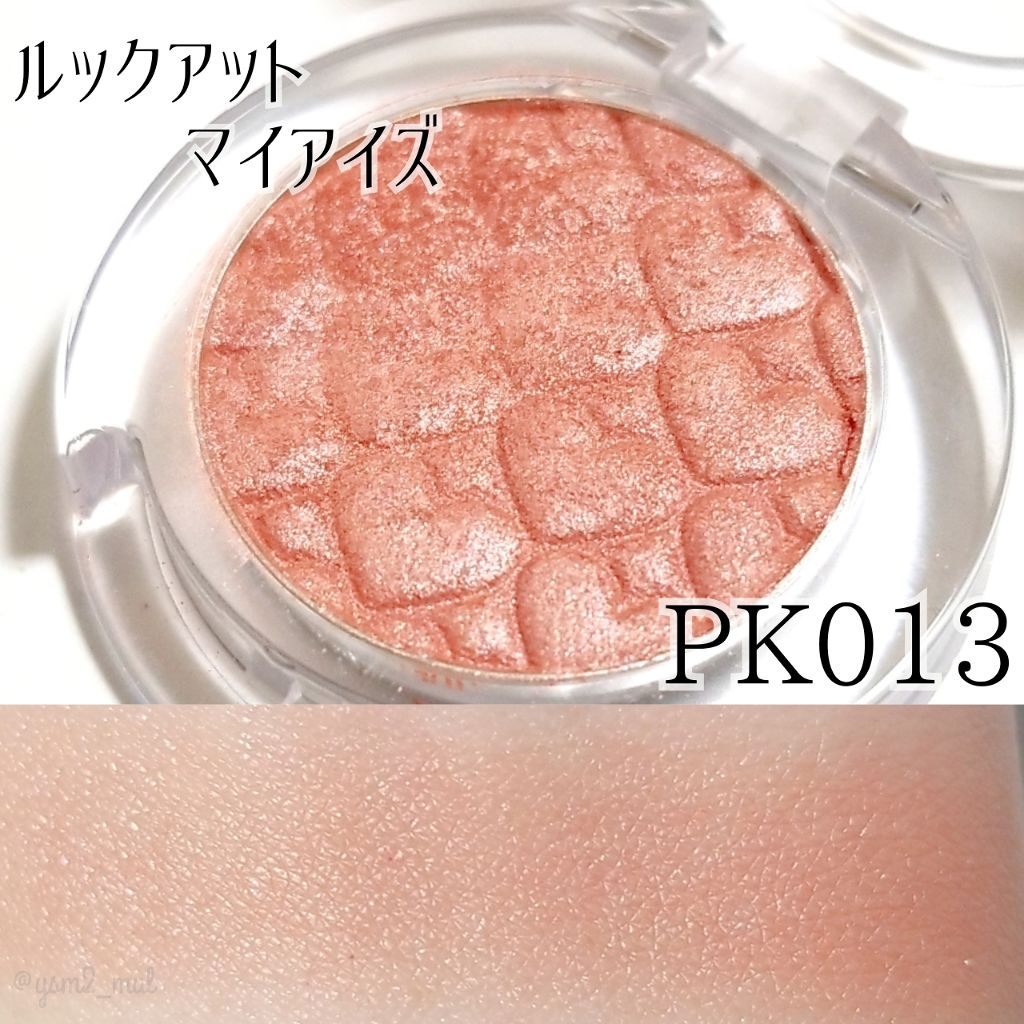 【ETUDE】ルックアット マイアイズ