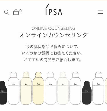 ザ タイムr アクア Ipsaを使った口コミ イプサの人気商品 ネットで買っ By 𝕟𝕖𝕟𝕖 混合肌 代前半 Lips