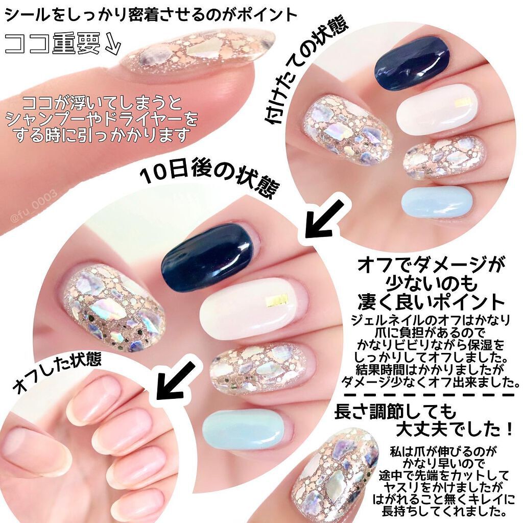 ジェルネイルシール ハンド Cd 01 3枚以上からミニヤスリ付き Subete No ネイル用品 Firstclassaruba Com