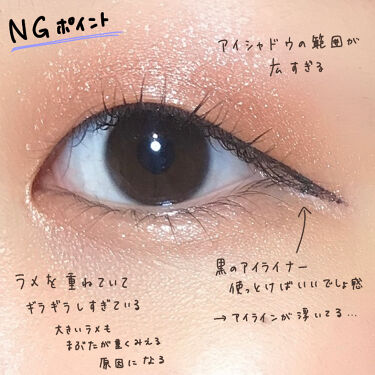 密着アイライナー ラスティンファイン 筆ペンリキッド デジャヴュを使った口コミ ピンクメイク攻略法 ピンクメイクに抵抗が By ニコちゃん Lips