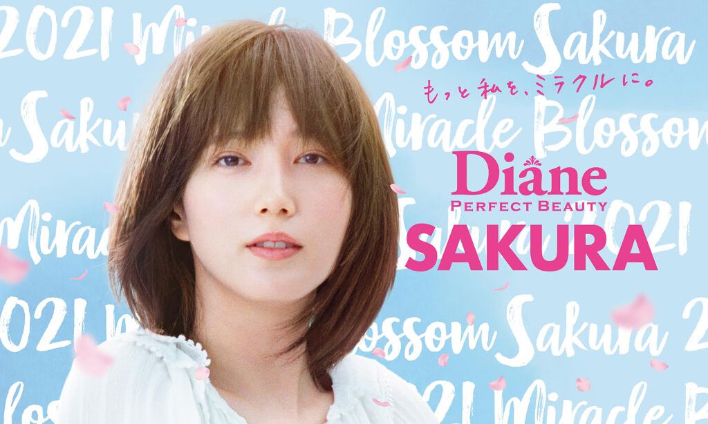公式 ダイアン On Lips 辛口評価雑誌ldkで プロ大絶賛 1本3000円超えの製品と肩 Lips