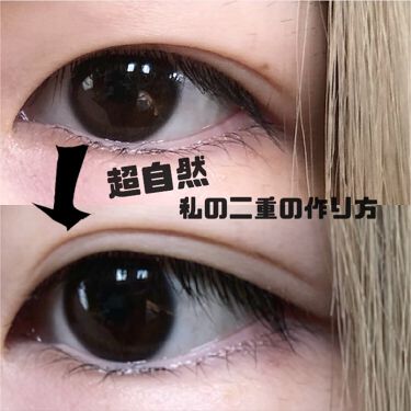 アイトーク アイトークの口コミ 超簡単 二重の作り方コツとしては 自分 By たまごち 混合肌 10代後半 Lips