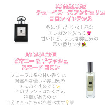 モン パリ オーデパルファム Yves Saint Laurent Beauteを使った口コミ こんばんは ゆゆです 今回は 女の子らしい By ゆゆ Lips