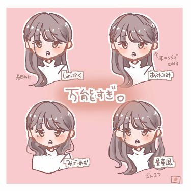 Salonia ストレートアイロン Saloniaの口コミ ショートからロングまでｓ字巻き便利すぎる By にほにうむ 敏感肌 代前半 Lips