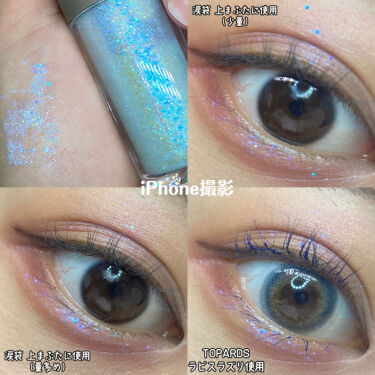 Topards Topardsを使った口コミ さしコスメ第一弾 水色ラメで透明感 By みなみ 混合肌 代前半 Lips