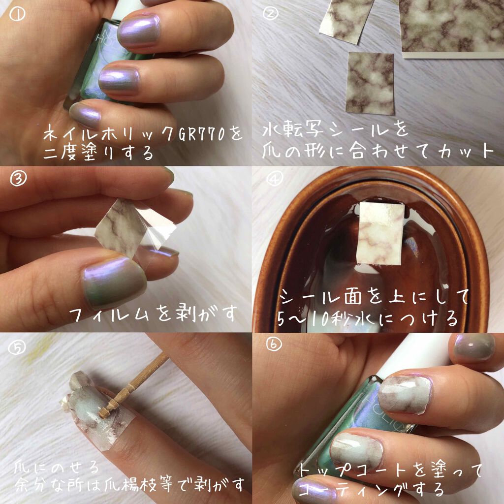 ネイルホリック ネイルホリックを使った口コミ Daiso激盛れ爪クラブ今回はダイソーのネ By Yuki 乾燥肌 Lips