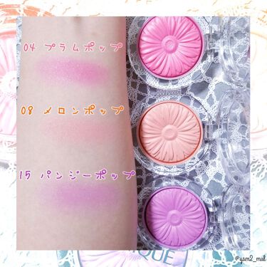 ブルべにおすすめのチーク14選 似合う 浮かない色を教えます ブルベ夏 ブルベ冬別 Lips