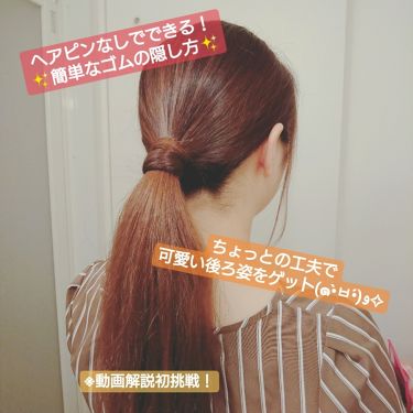 ヘアーアレンジスティック Daisoの使い方を徹底解説 超優秀 100均で買えるおすすめスタイリング 目指せ 後ろ姿美人 と By なかほ 混合肌 代前半 Lips