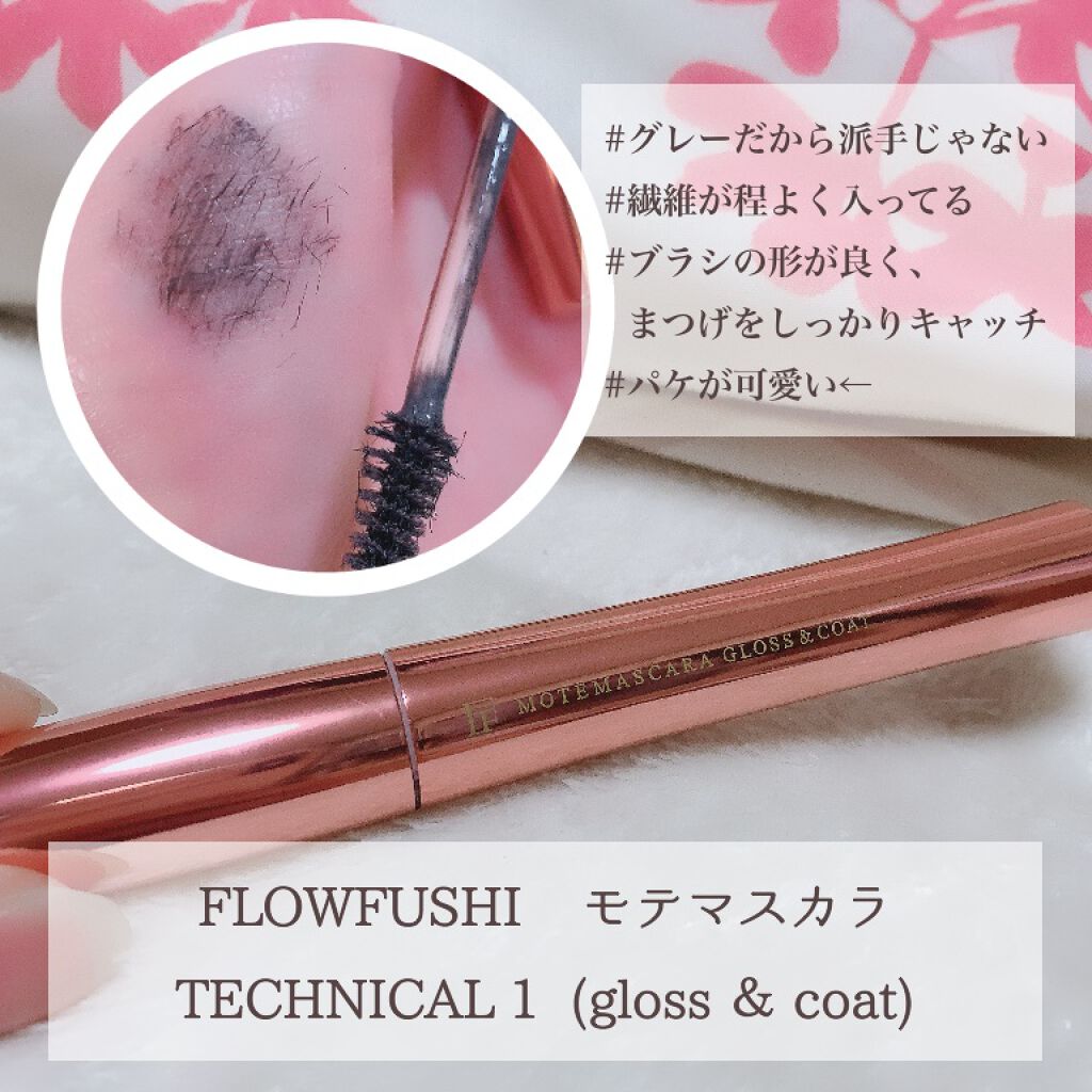 モテマスカラ Technical 1 Uzu By Flowfushiの口コミ ナチュラルに目を大きく バレにくいマ By L I N Y A 混合肌 代前半 Lips