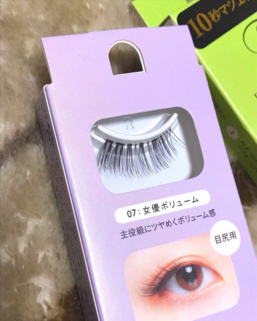 イージーラッシュ ドーリーウインクの口コミ 発売前から気になっていた10秒まつエク By ちゃき Lips