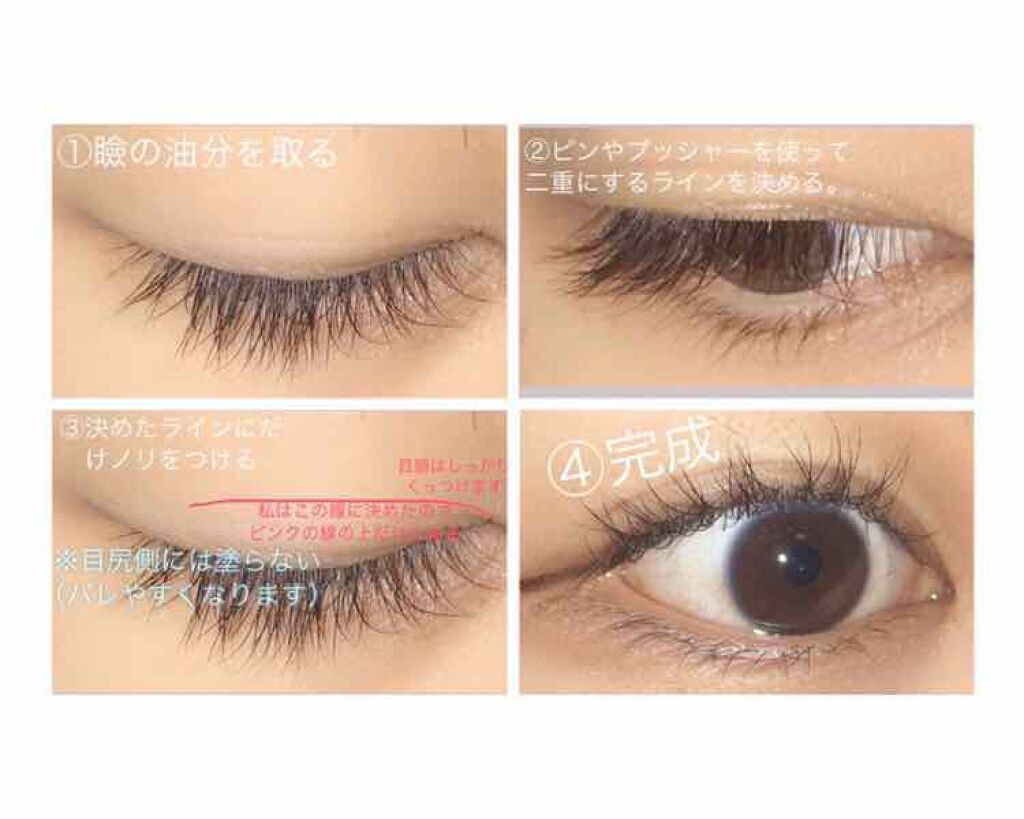 アイビューティーフィクサーwp アストレア ヴィルゴの口コミ こんにちは 怜香です 今日は一番基本のアイ By 怜香 乾燥肌 Lips