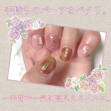 セシェ ヴィート セシェを使った口コミ 超簡単 時短でジェルネイル