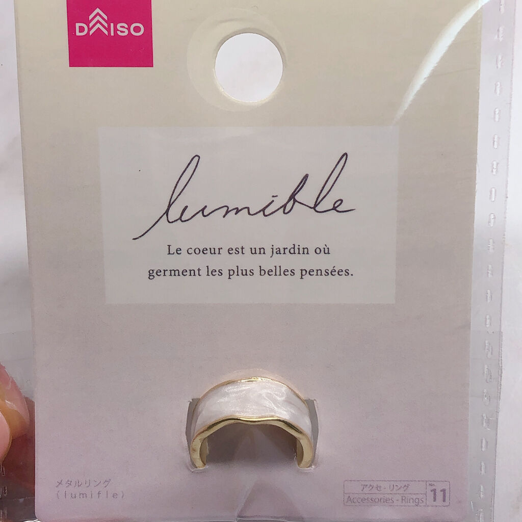リングアクセサリー Daisoを使った口コミ 春カラーで可愛いお洒落な100円リング By Usa Usa 敏感肌 代前半 Lips