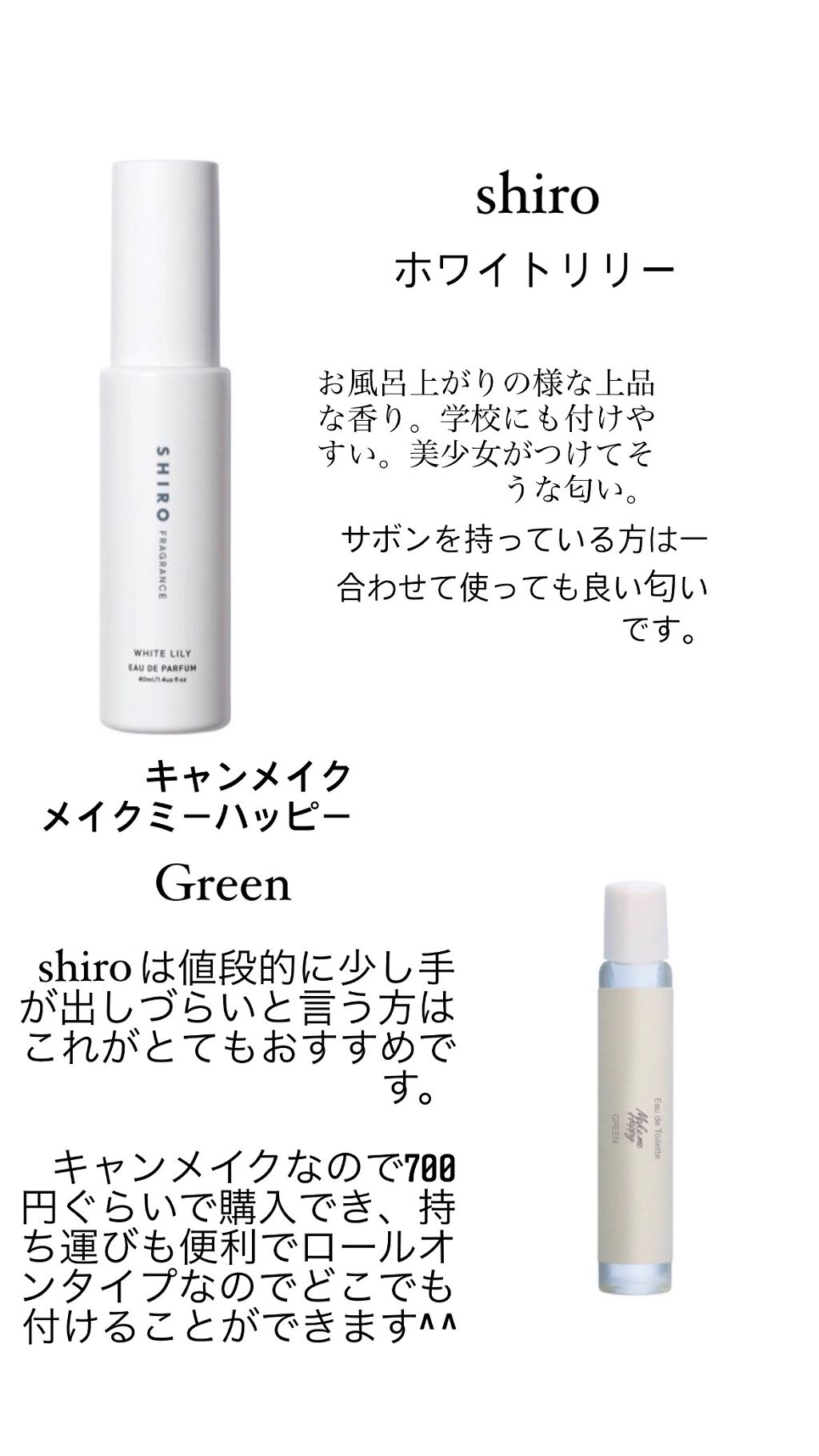 ファブリックミスト クラシックフローラル ランドリンを使った口コミ オススメ順 1 ランバン2 Shiroの By まるこ 脂性肌 10代後半 Lips