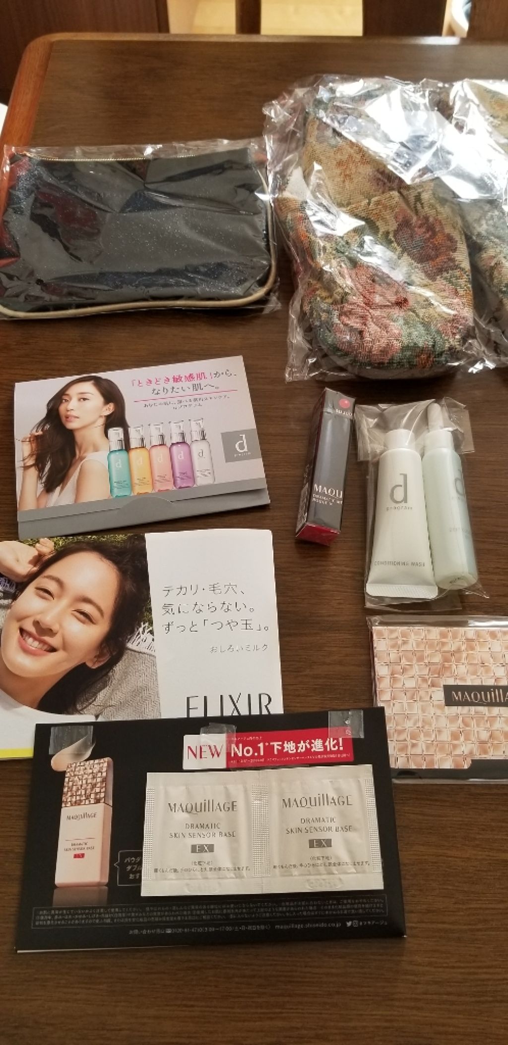 ドラマティックルージュex マキアージュの口コミ 資生堂福袋 購入品紹介 リップの Maq By Victoria Lips Agm 混合肌 30代後半 Lips