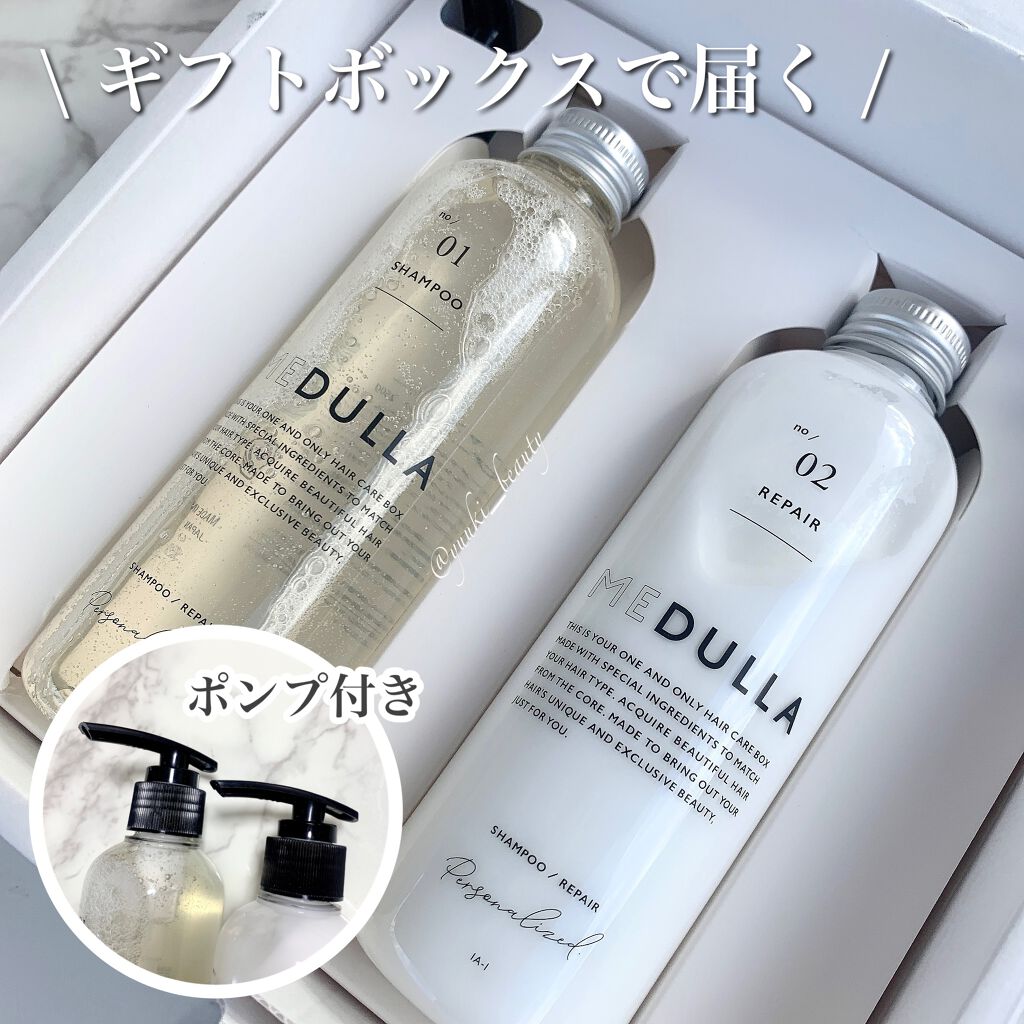 MEDULLA シャンプー トリートメント オイル セット 商品一覧