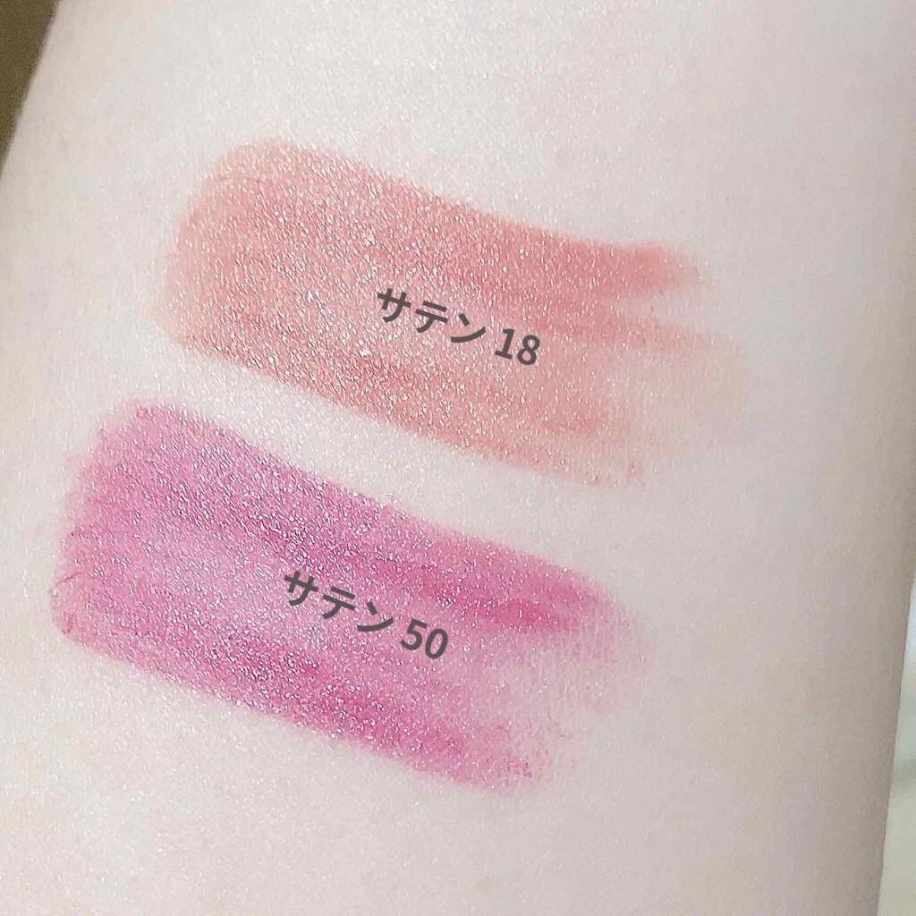 あなたはどっち派 Lunasol Vs エルメス 口紅を徹底比較 新宿伊勢丹でherme By 宵 混合肌 30代前半 Lips