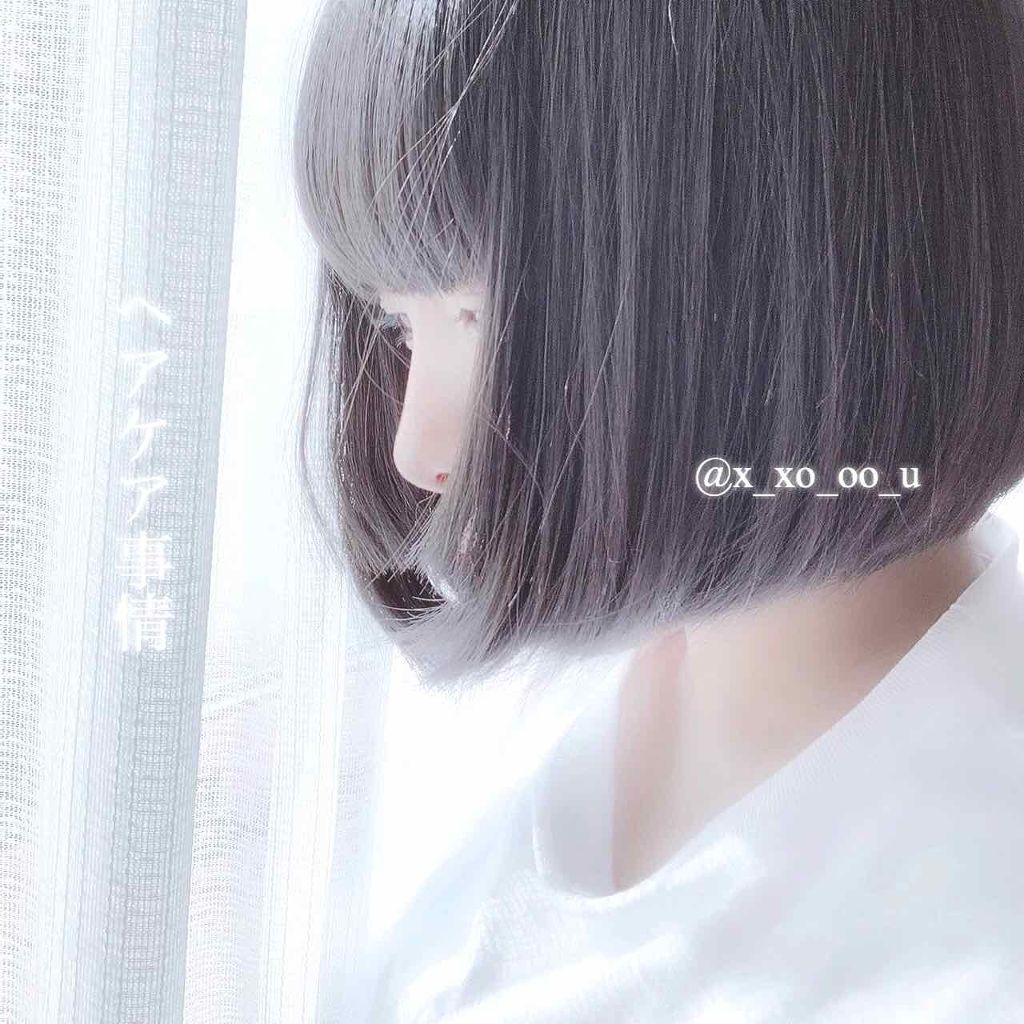 クレンジングシャンプー ナノサプリの口コミ この写真の髪型は姫カットボブです 2枚目は By うさぎ 10代後半 Lips クレンジングシャンプー ナノサプリの口コミ この写真の髪型は姫カットボブです 2枚目は By うさぎ 10代後半 Lips