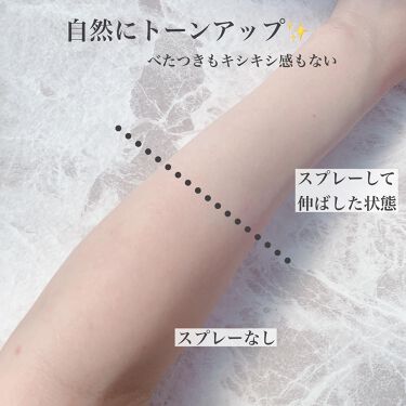 21年夏新作日焼け止め 顔用 ホワイトuvスプレー 透明白肌の口コミ Uv対策はちゃちゃっと済ませたい 肌に優し By Mihi 混合肌 30代前半 Lips