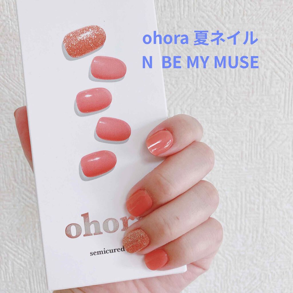 ジェルネイルシール Ohoraの口コミ 使用品 Nbemymuse5回目です 回数 By Yuuu 乾燥肌 30代前半 Lips