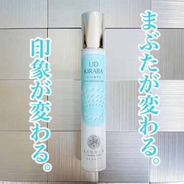 リッドキララ 北の快適工房のリアルな口コミ レビュー Lips